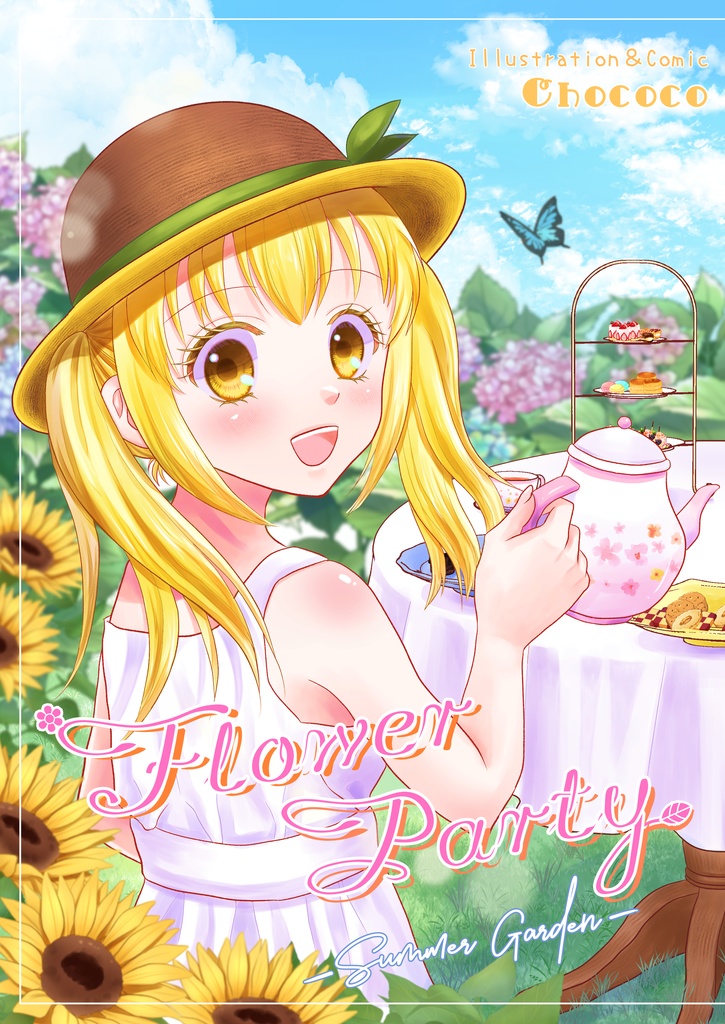 【イラスト＆4コマ】Flower Party -Summer Garden-
