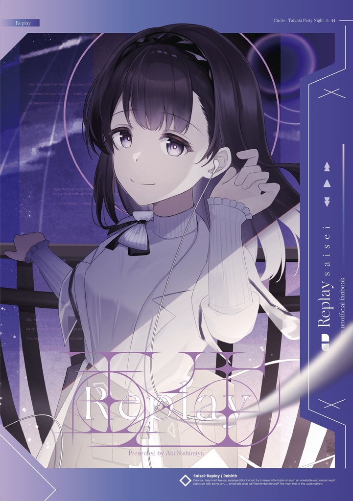 オペサス7新刊　再生