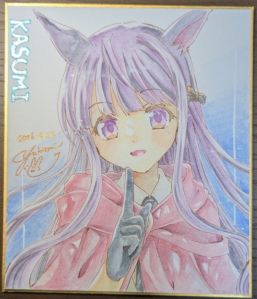 歴代推しキャラ色紙(水彩)