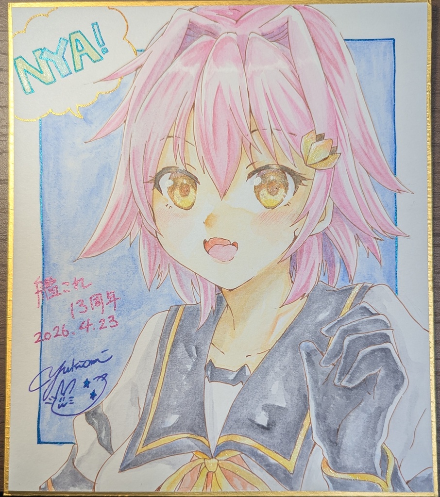 歴代推しキャラ色紙(水彩)