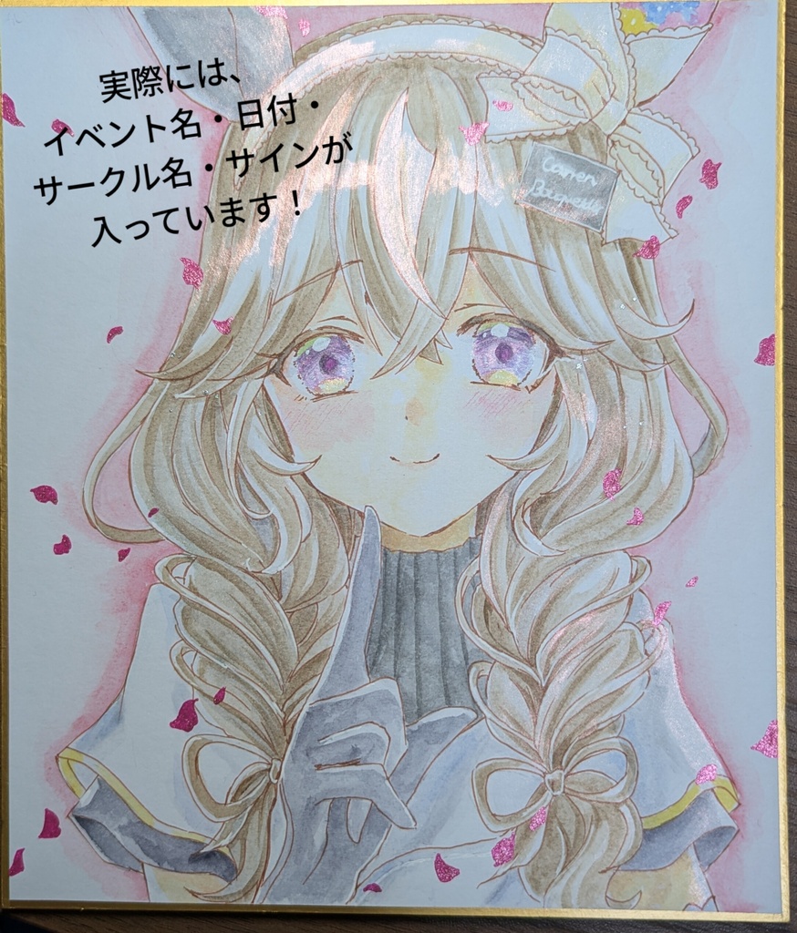 URC03 頒布色紙 水彩一点物
