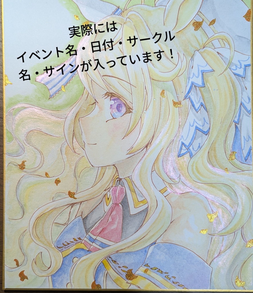 URC03 頒布色紙 水彩一点物