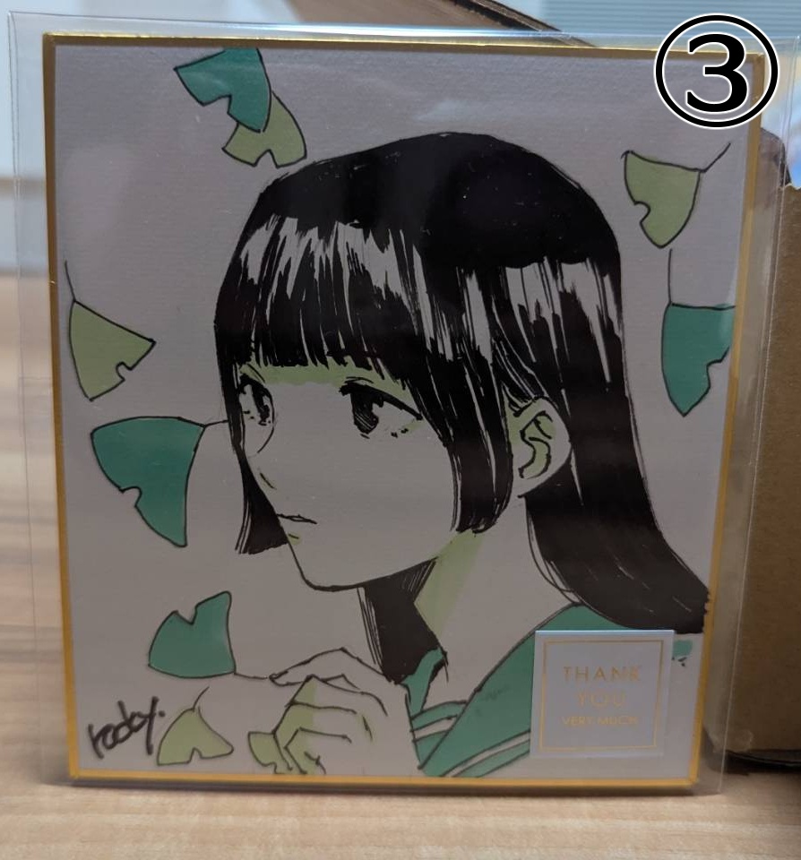 つくイラ旅4画集