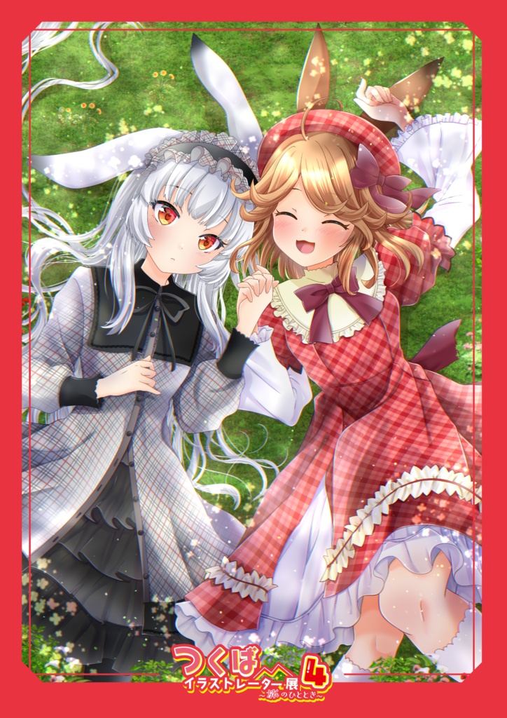 額装イラスト【期間限定特別価格】