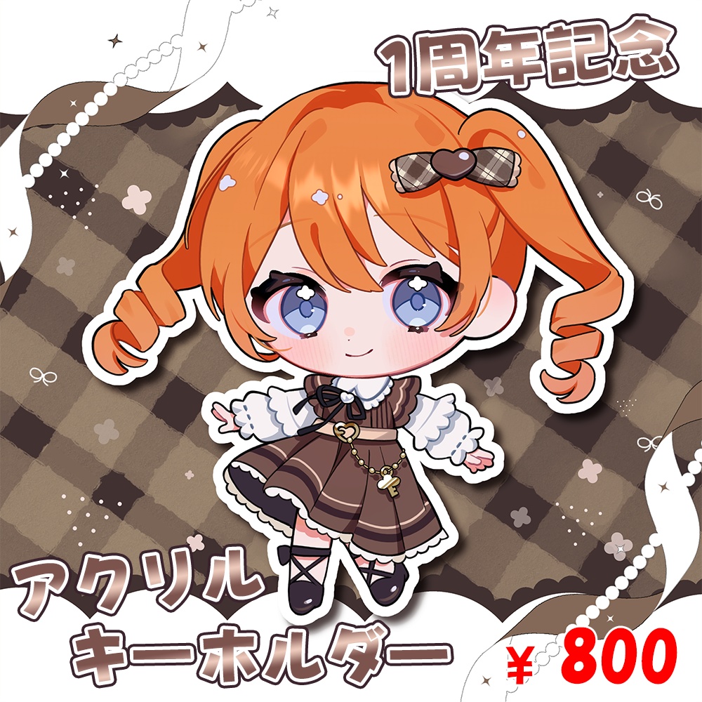 Live2D1周年記念デザイン！ぷっくりアクリルキーホルダー【わたあめ】