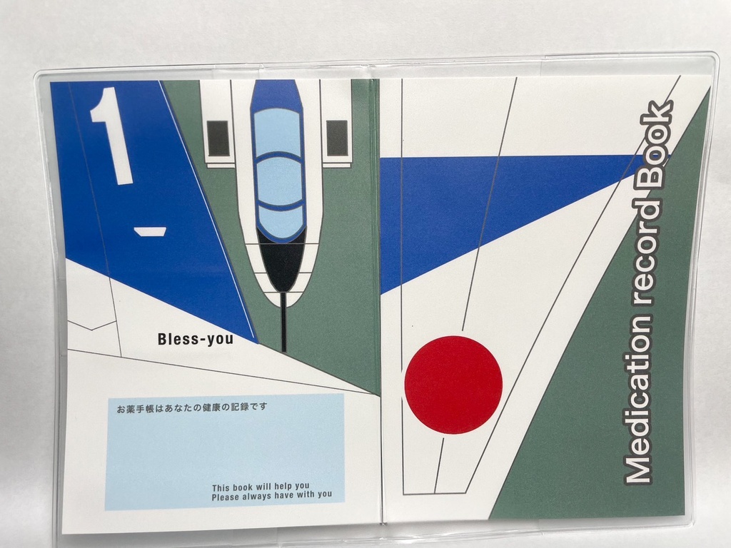 お薬手帳カバー　ブルーインパルス