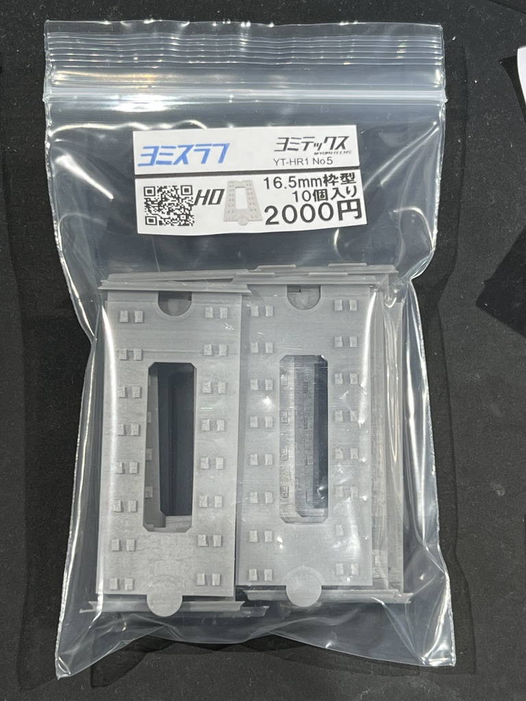 ヨミスラブ