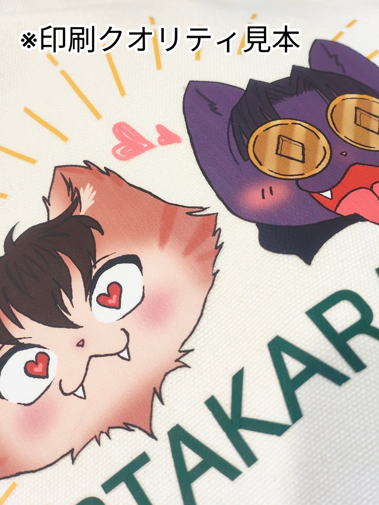 トートバッグ(中・大)