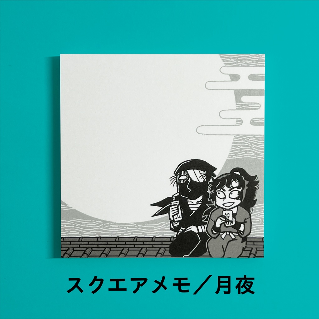 【雑伊】スクエアメモ／月夜柄