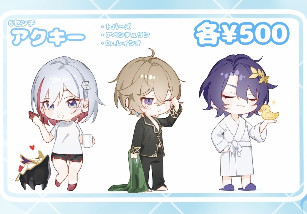 アクリルキーホルダー