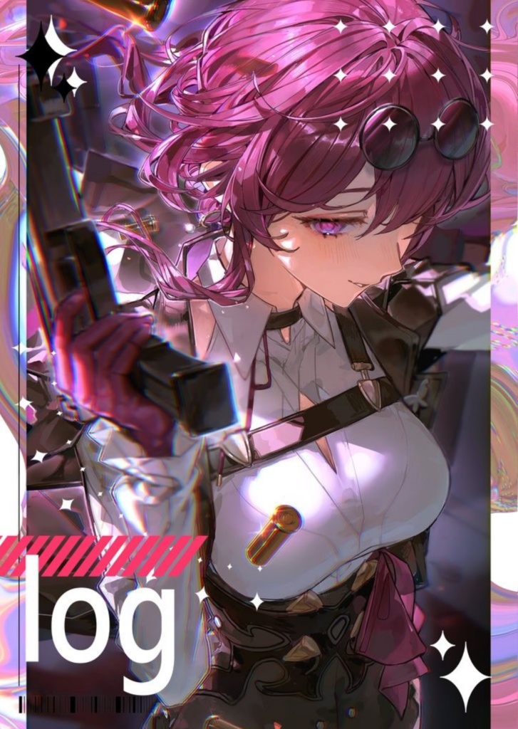 log本(単体)