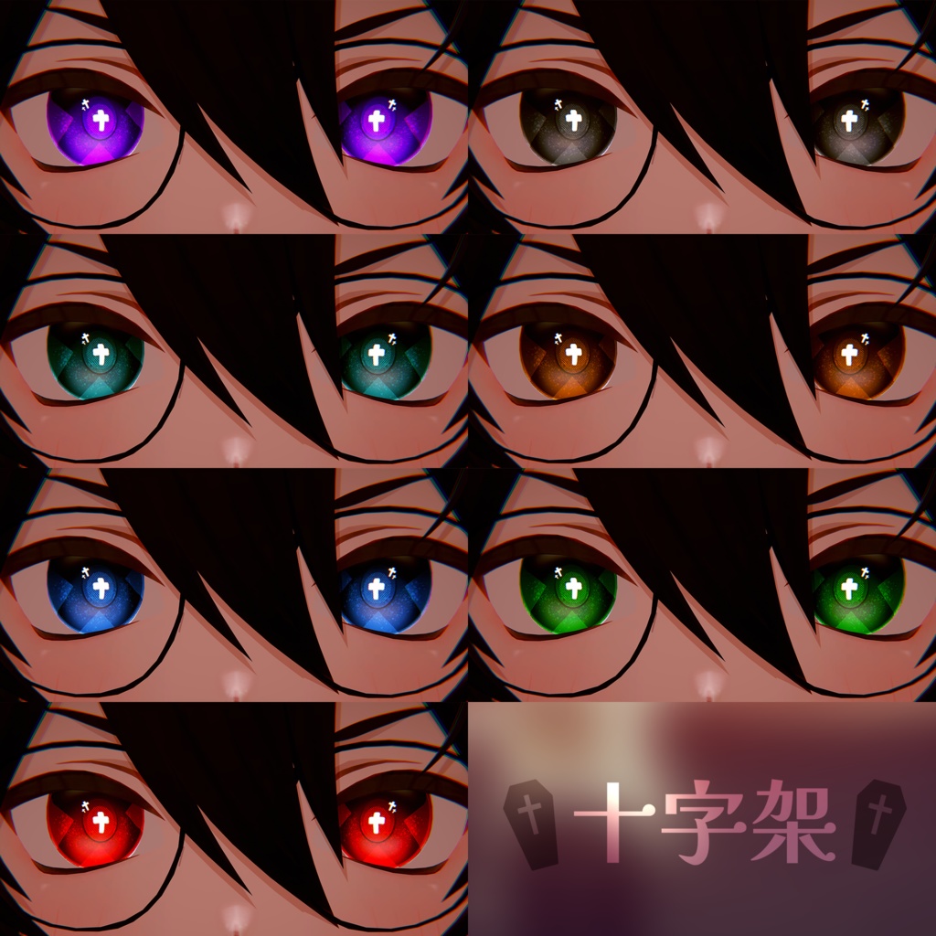 くうた-Kuuta- 森羅-shinra- しなの-shinano-対応アイテクスチャ「Halloween eye」Eye texture