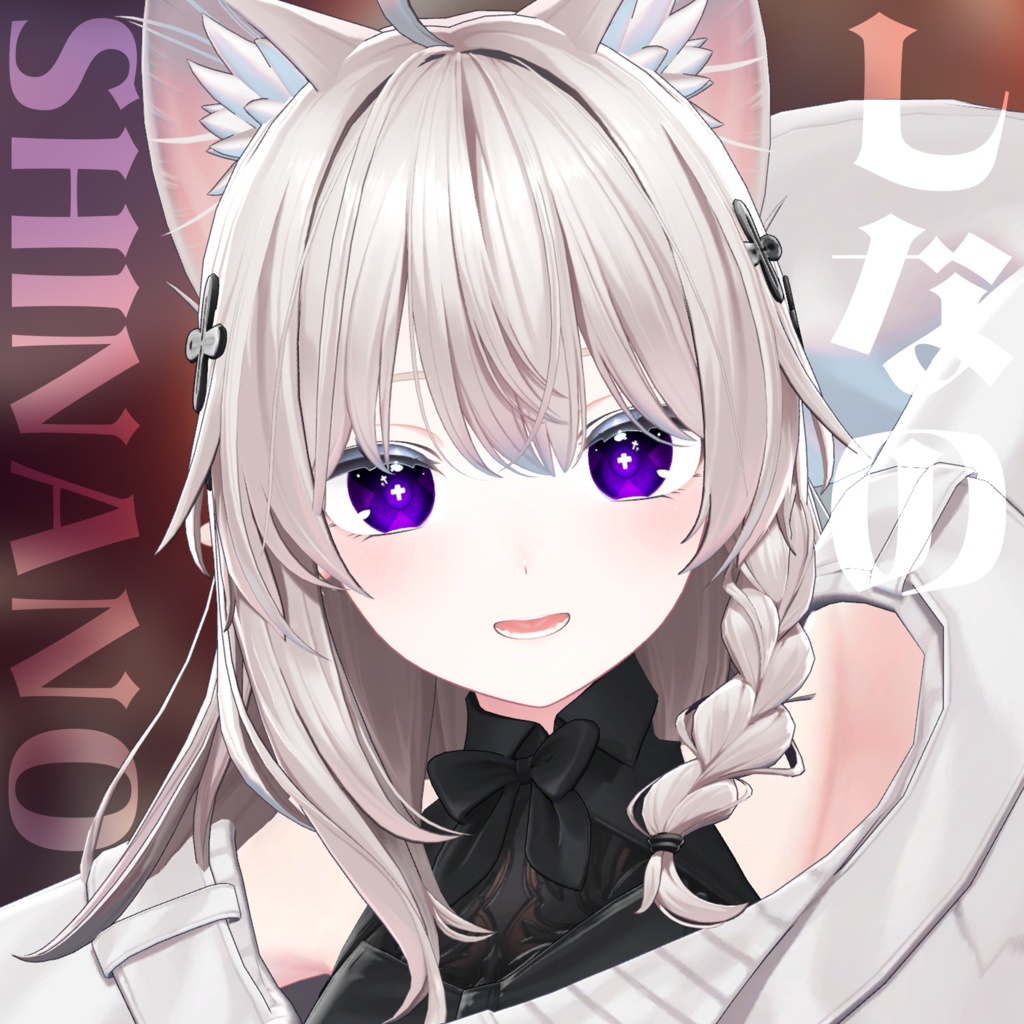 くうた-Kuuta- 森羅-shinra- しなの-shinano-対応アイテクスチャ「Halloween eye」Eye texture