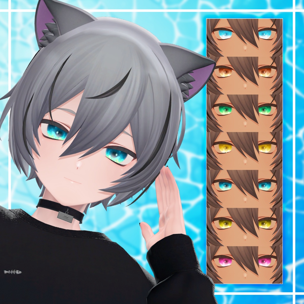 泡パーティクル付き🫧しゅわしゅわアイテクスチャ🫧eye texture【5アバター対応】