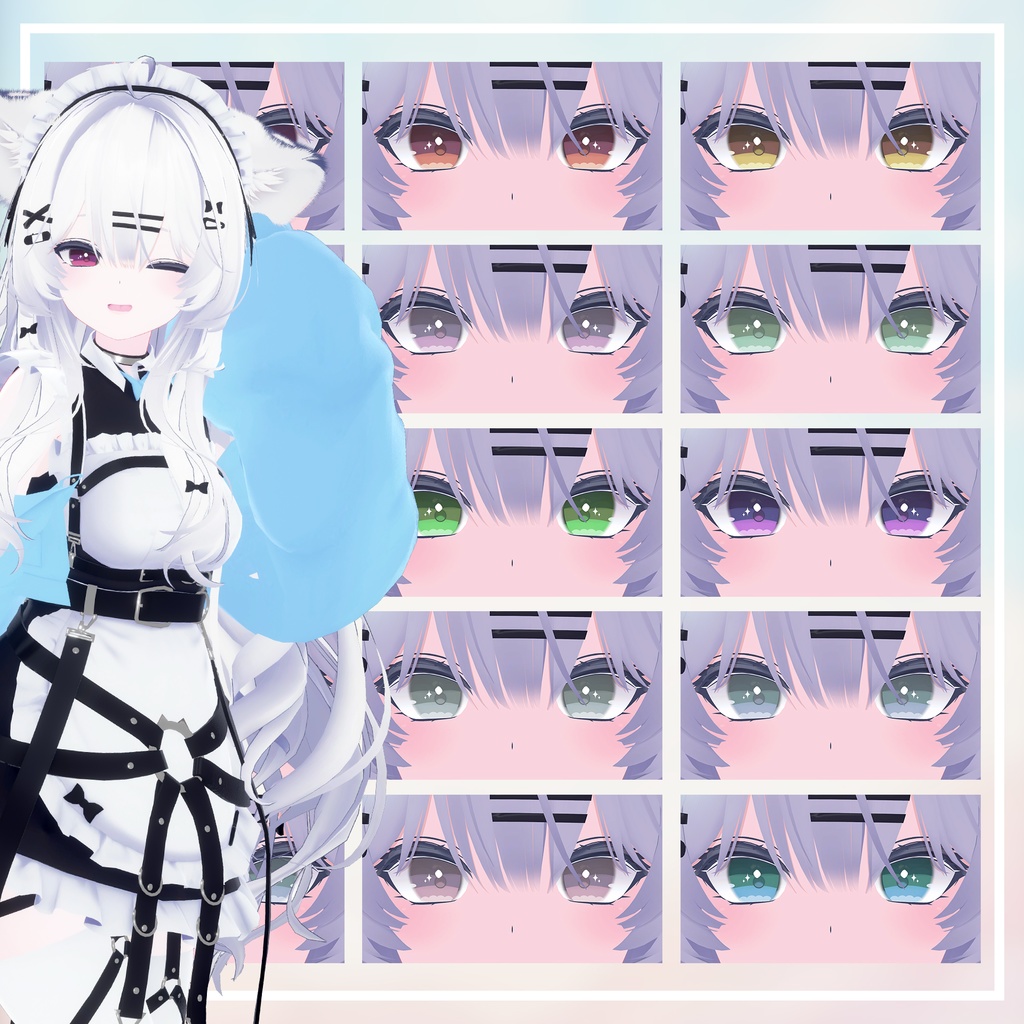 【7アバター対応】Confection アイテクスチャ【14Color】