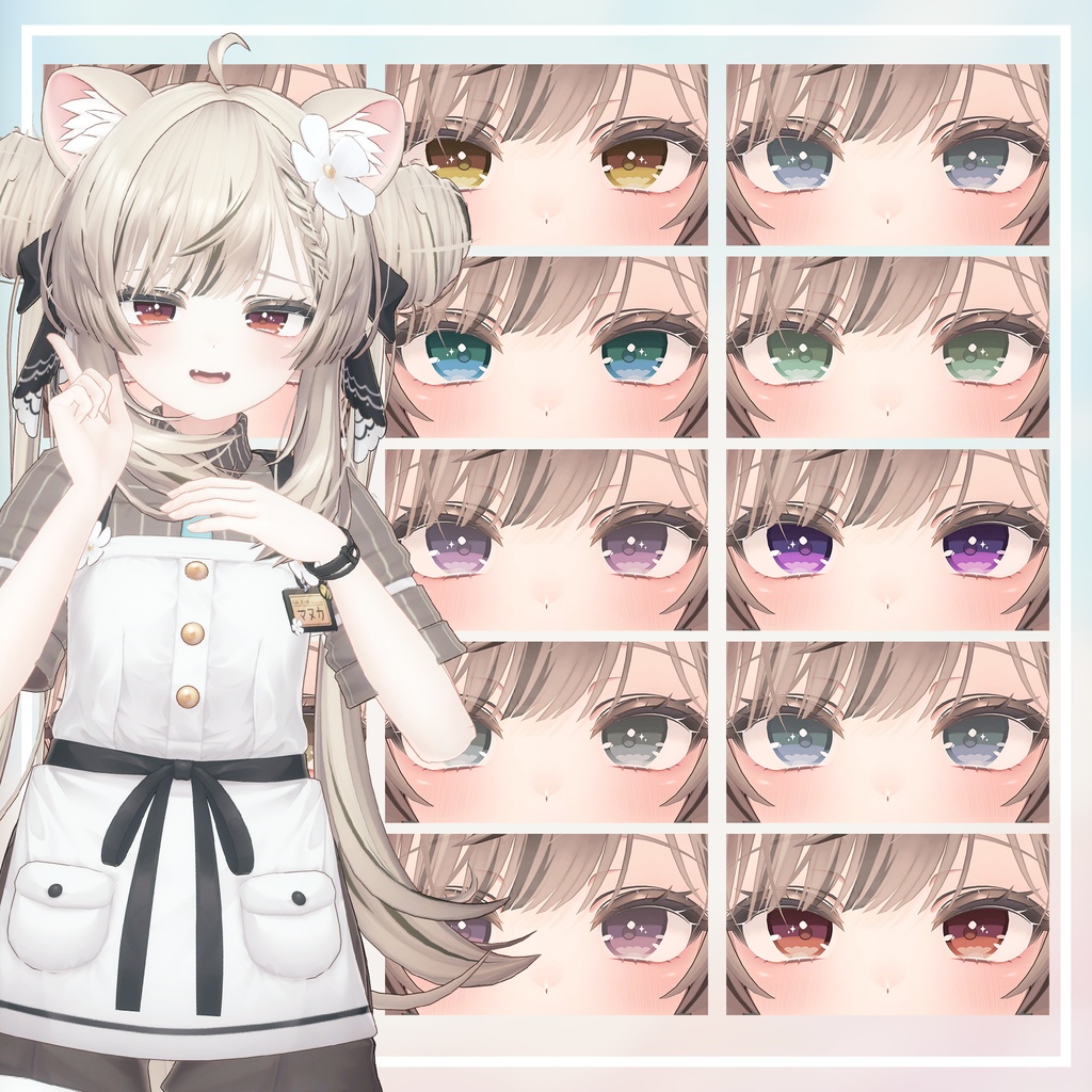 【7アバター対応】Confection アイテクスチャ【14Color】