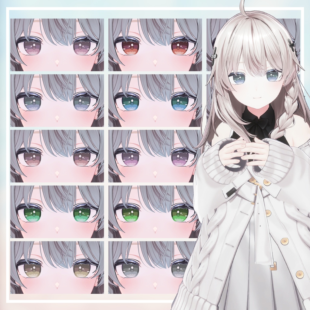 【7アバター対応】Confection アイテクスチャ【14Color】