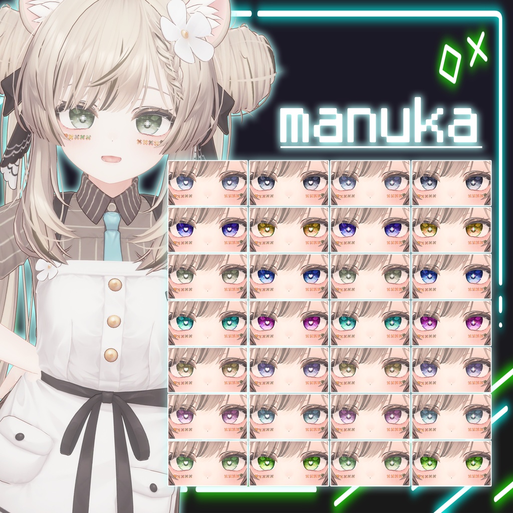 🎮GAME eye texture & face jewel【8アバター】