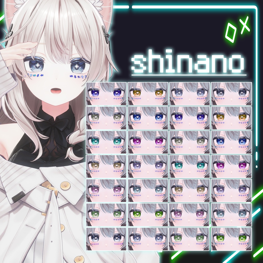 🎮GAME eye texture & face jewel【8アバター】