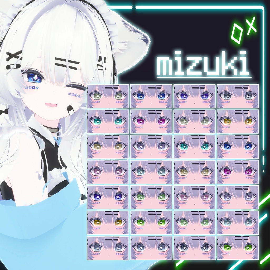 🎮GAME eye texture & face jewel【8アバター】