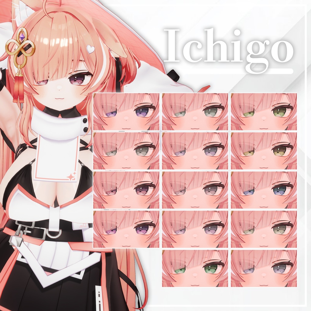 期間限定SALE👾8bit ドット eye texture【9アバター】