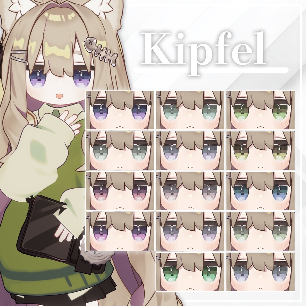 期間限定SALE👾8bit ドット eye texture【9アバター】