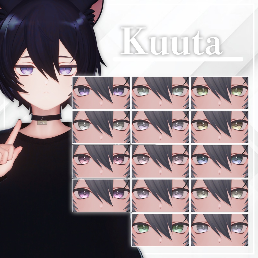 期間限定SALE👾8bit ドット eye texture【9アバター】