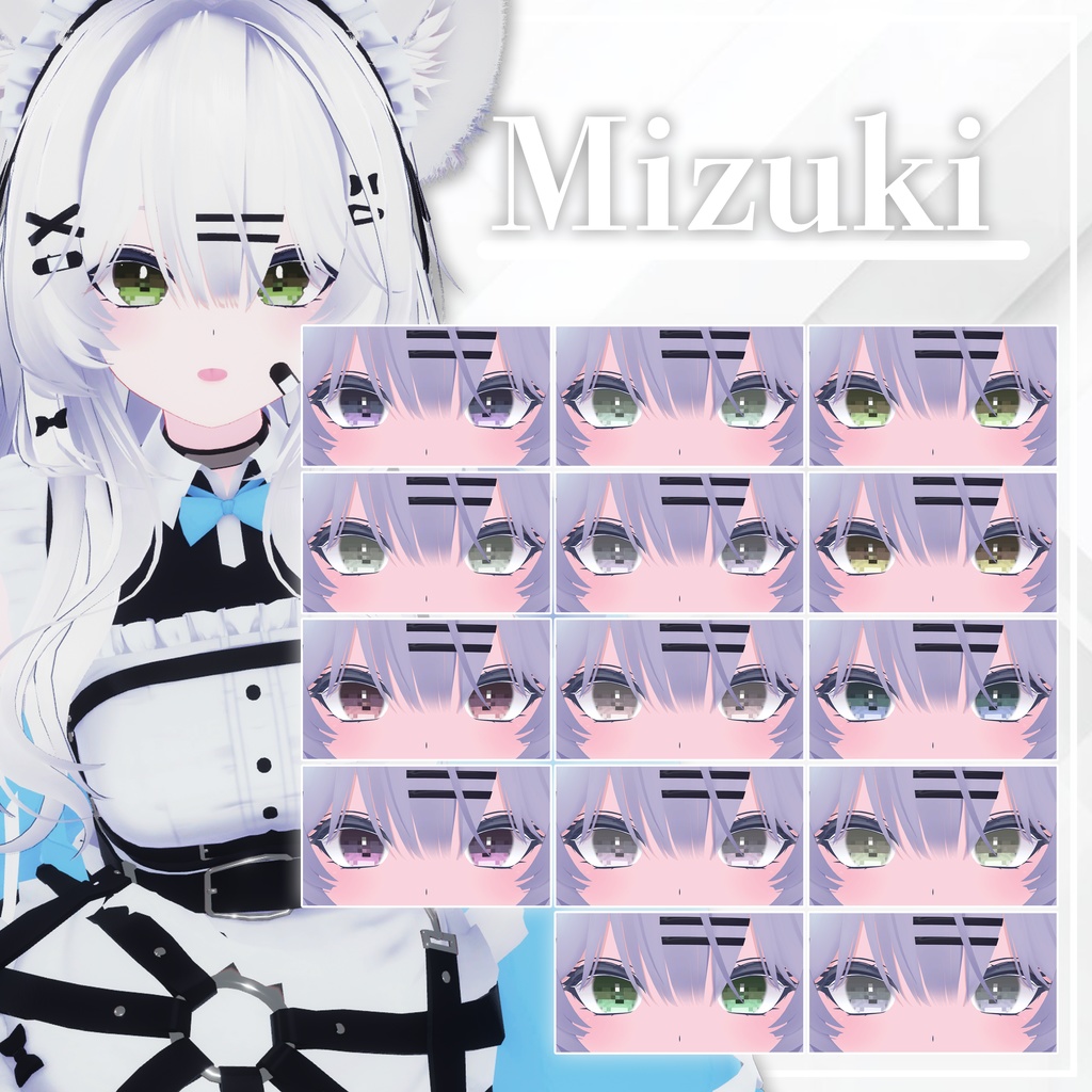 期間限定SALE👾8bit ドット eye texture【9アバター】