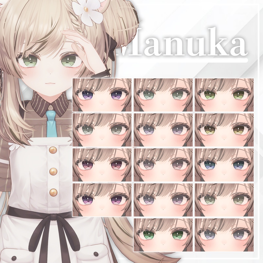 期間限定SALE👾8bit ドット eye texture【9アバター】