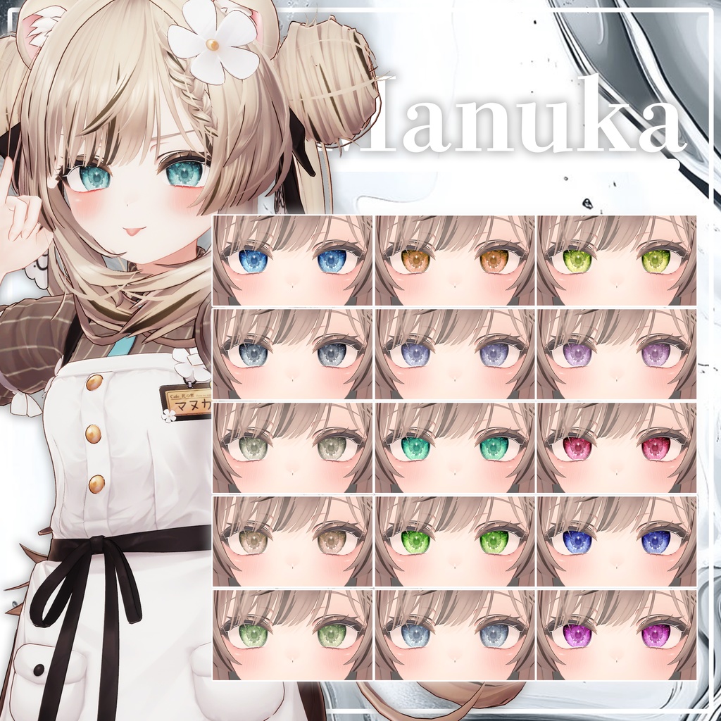 期間限定SALE🌨粉雪 eye texture🌨【9アバター】