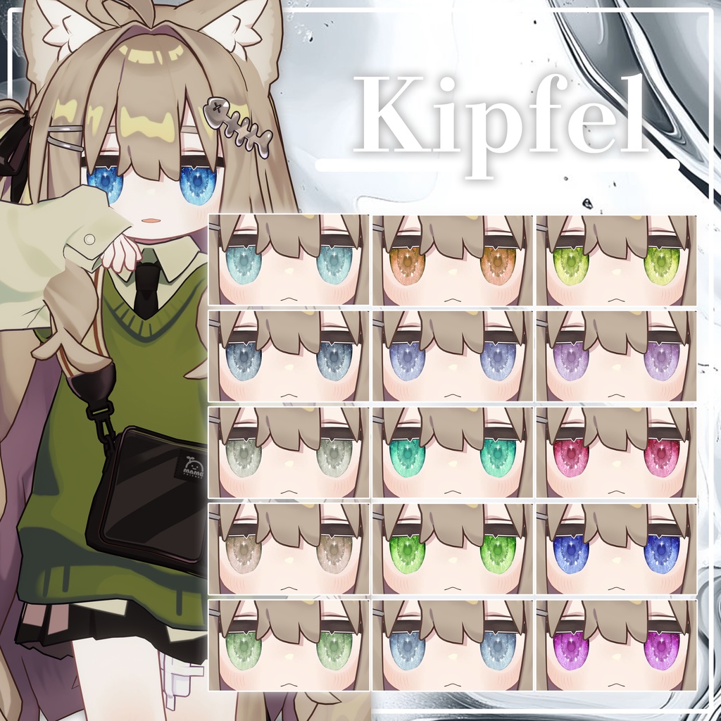 期間限定SALE🌨粉雪 eye texture🌨【9アバター】