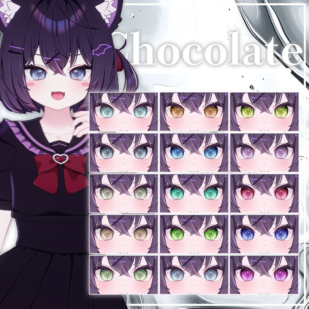 期間限定SALE🌨粉雪 eye texture🌨【9アバター】