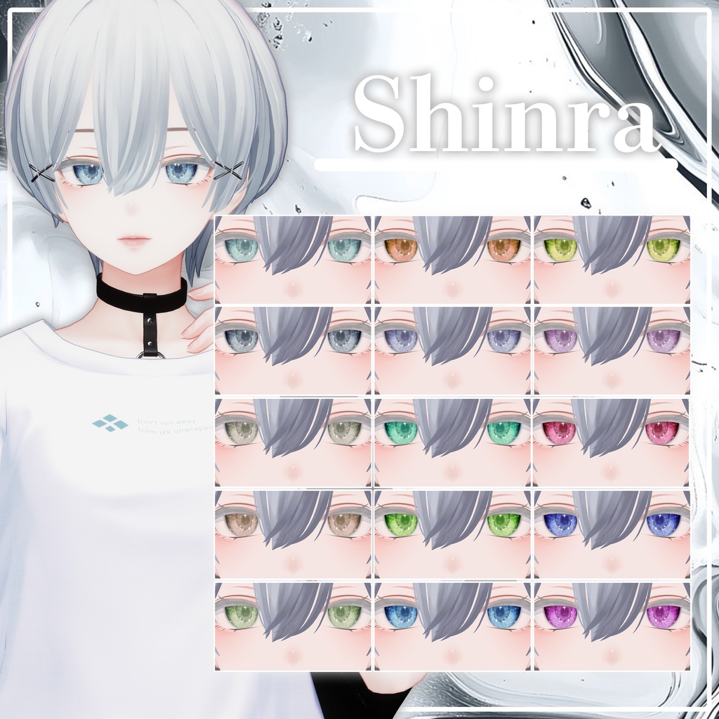 期間限定SALE🌨粉雪 eye texture🌨【9アバター】