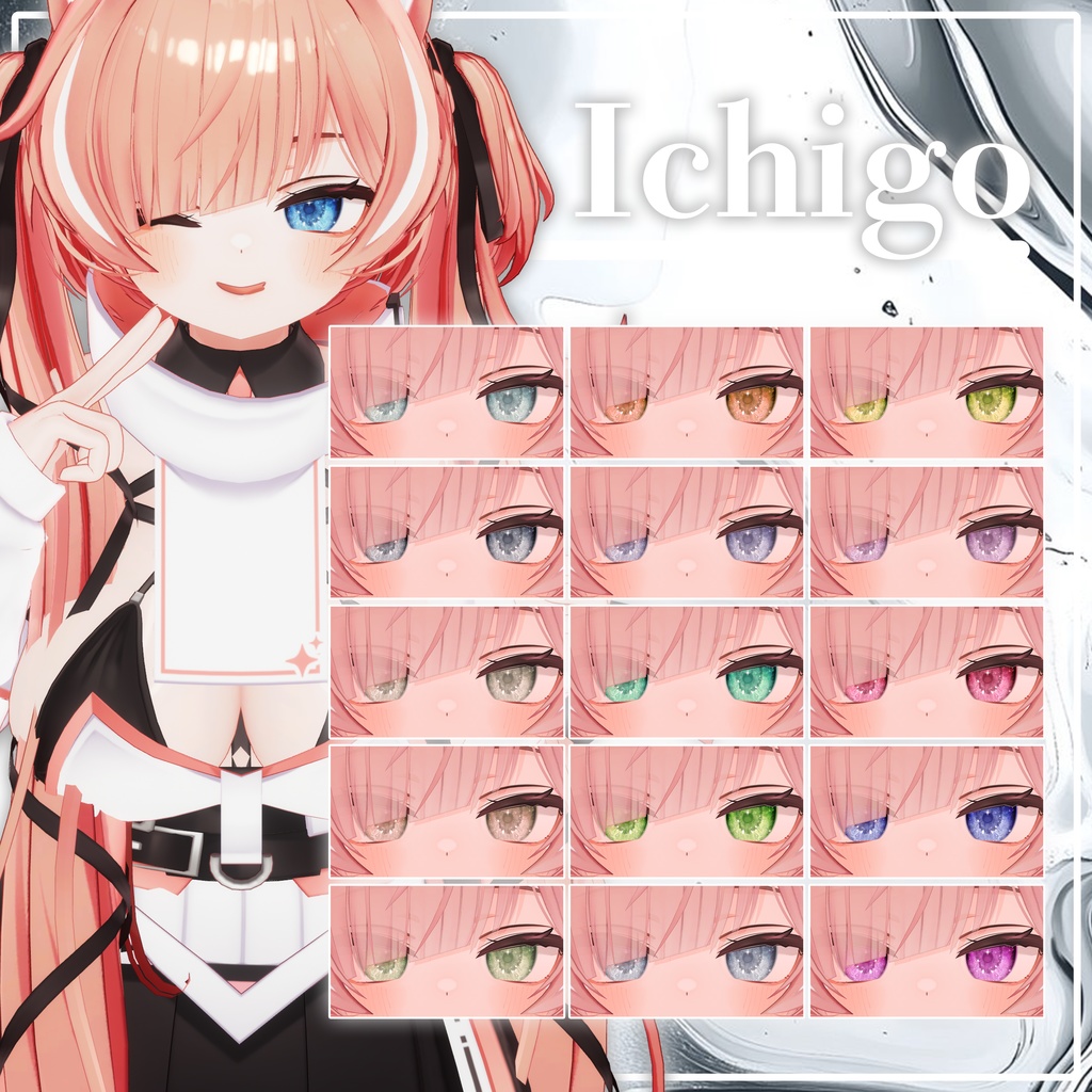 期間限定SALE🌨粉雪 eye texture🌨【9アバター】