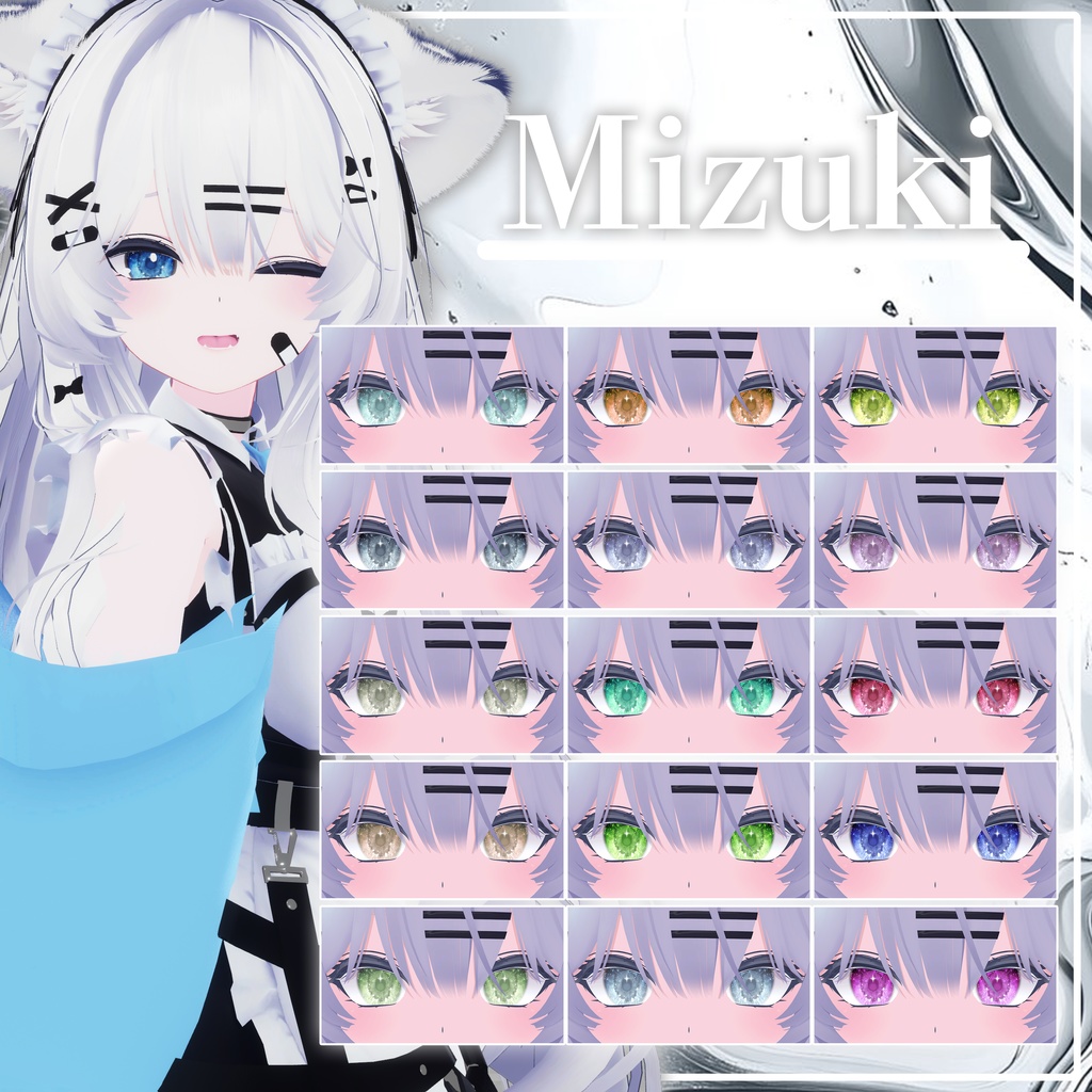 期間限定SALE🌨粉雪 eye texture🌨【9アバター】