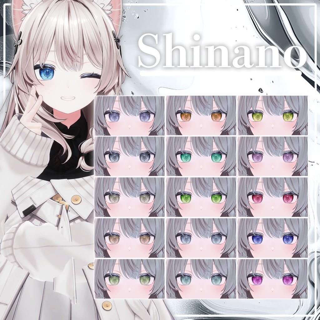 期間限定SALE🌨粉雪 eye texture🌨【9アバター】