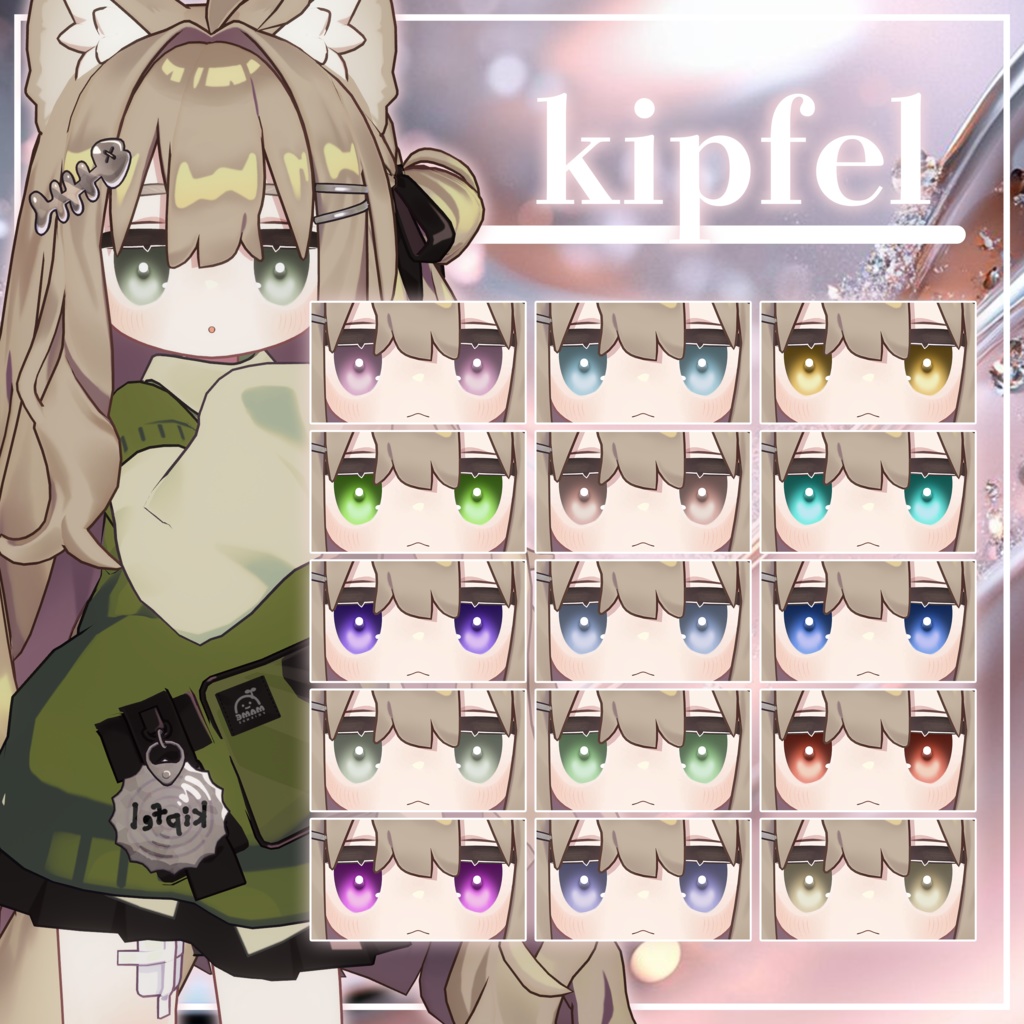 æééå®SALEð©µã·ã«ã·ã eye textureð©µã10ã¢ãã¿ãŒã