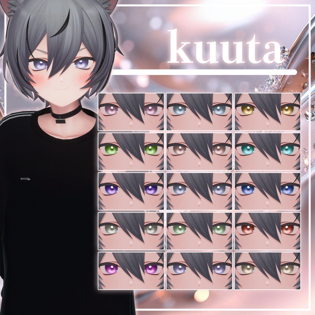 æééå®SALEð©µã·ã«ã·ã eye textureð©µã10ã¢ãã¿ãŒã