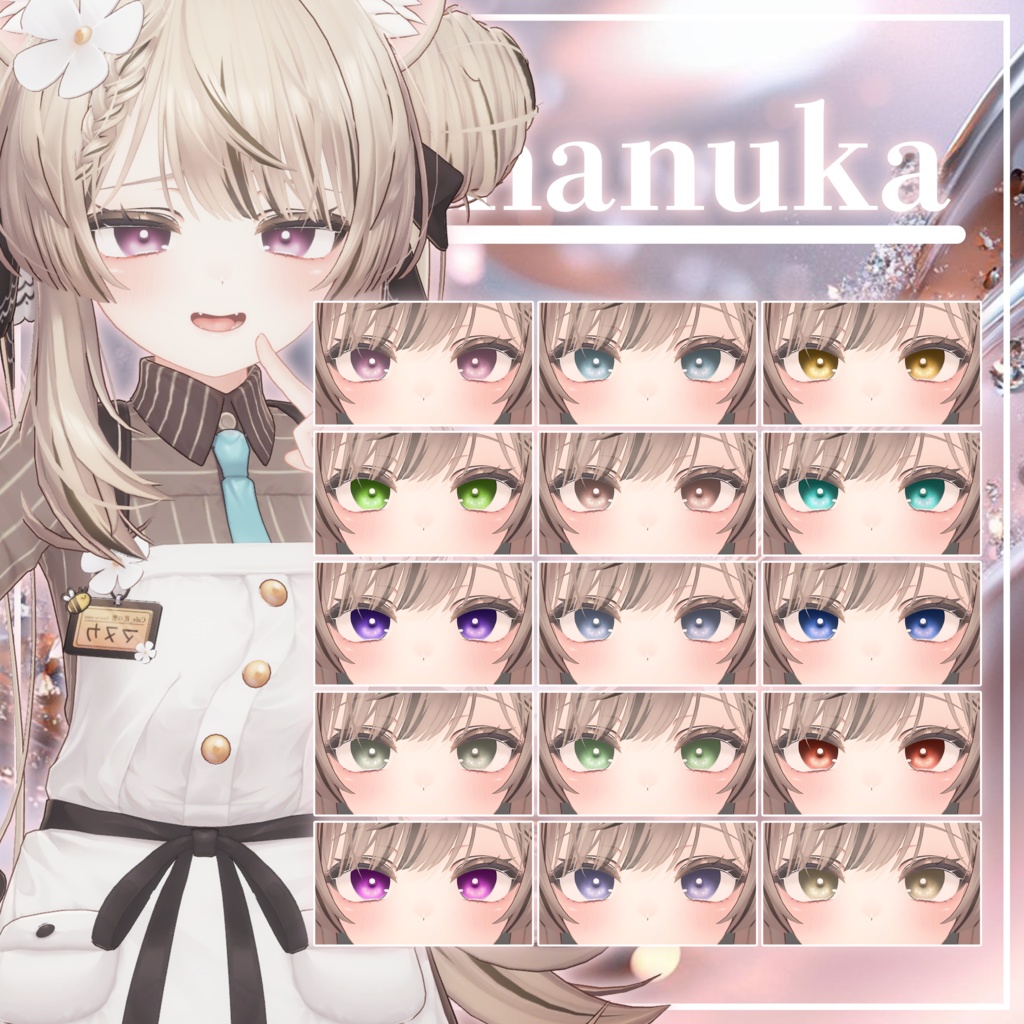 æééå®SALEð©µã·ã«ã·ã eye textureð©µã10ã¢ãã¿ãŒã