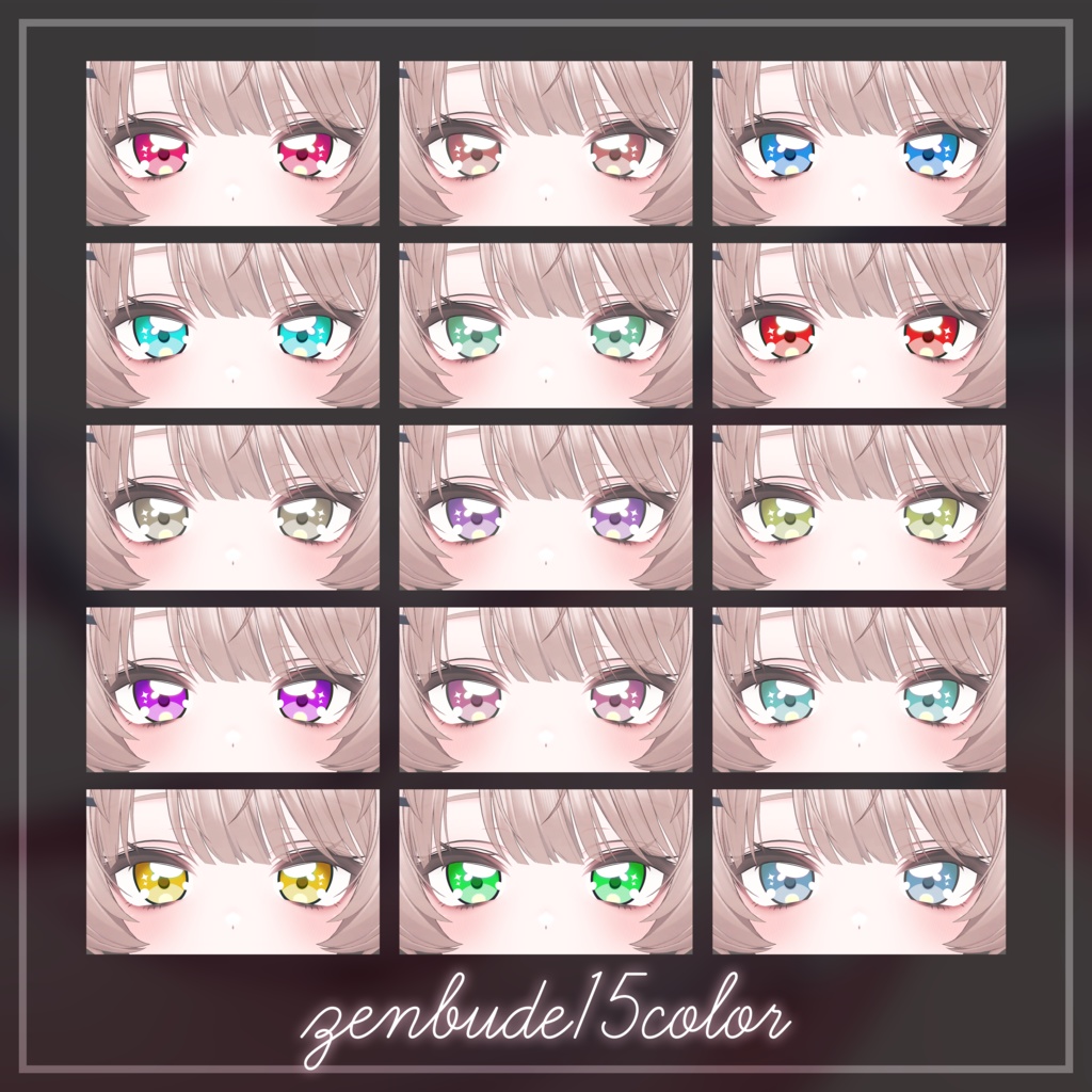 期間限定SALE🎈平成レトロ eye texture🎈【10アバター】