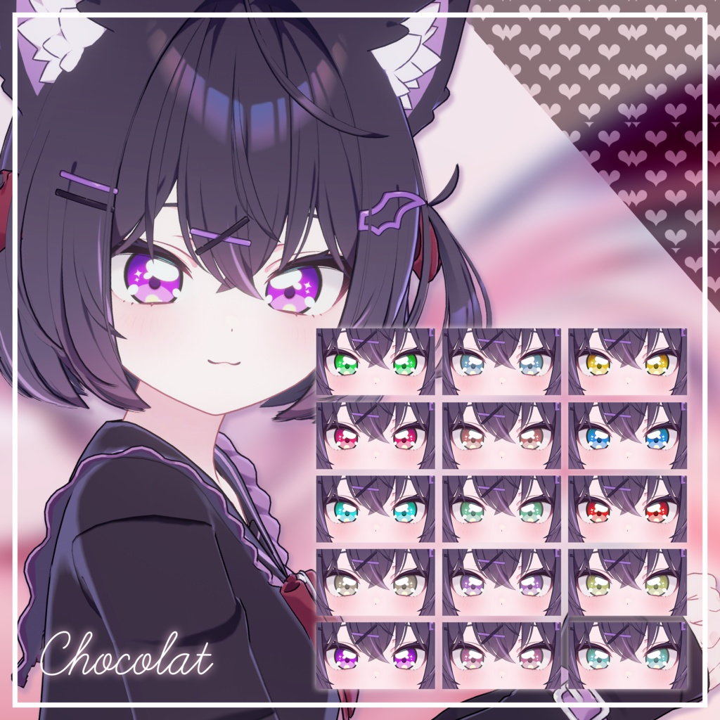 期間限定SALE🎈平成レトロ eye texture🎈【10アバター】