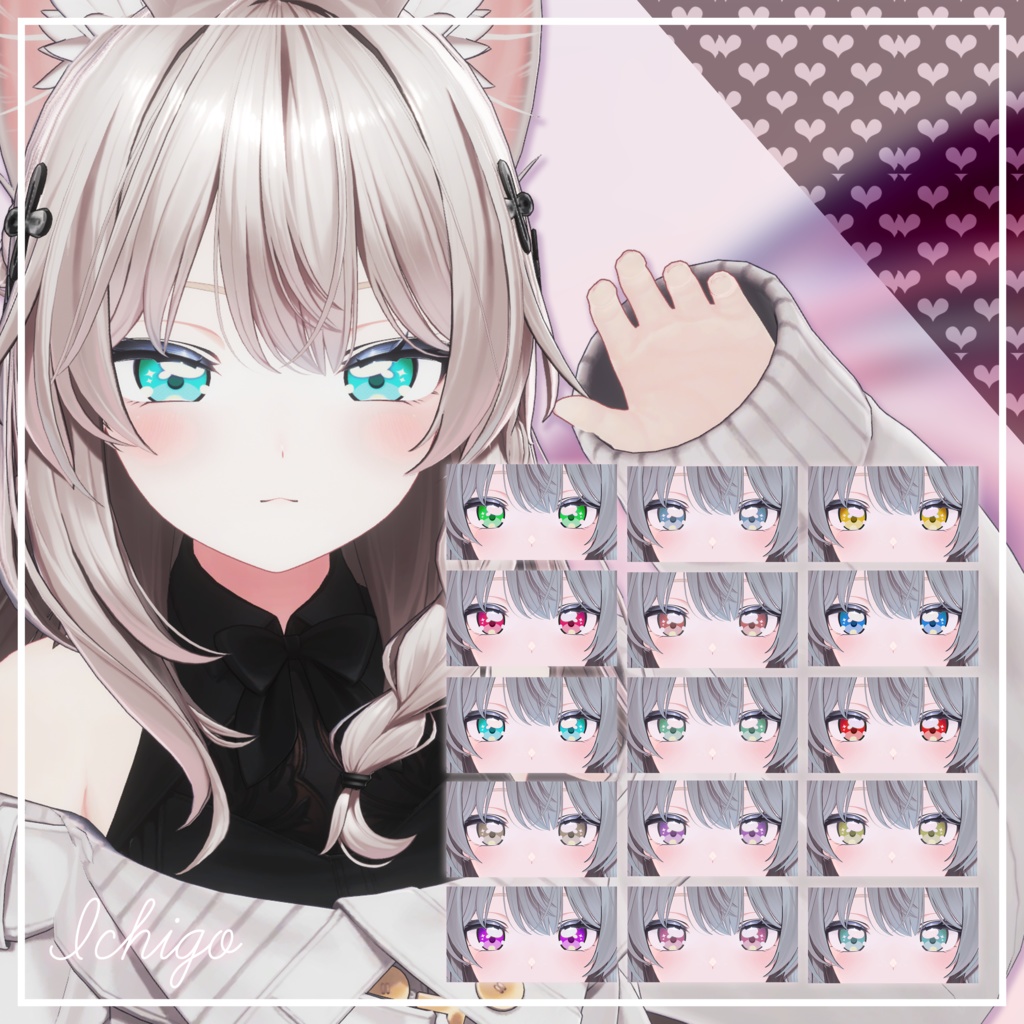 期間限定SALE🎈平成レトロ eye texture🎈【10アバター】