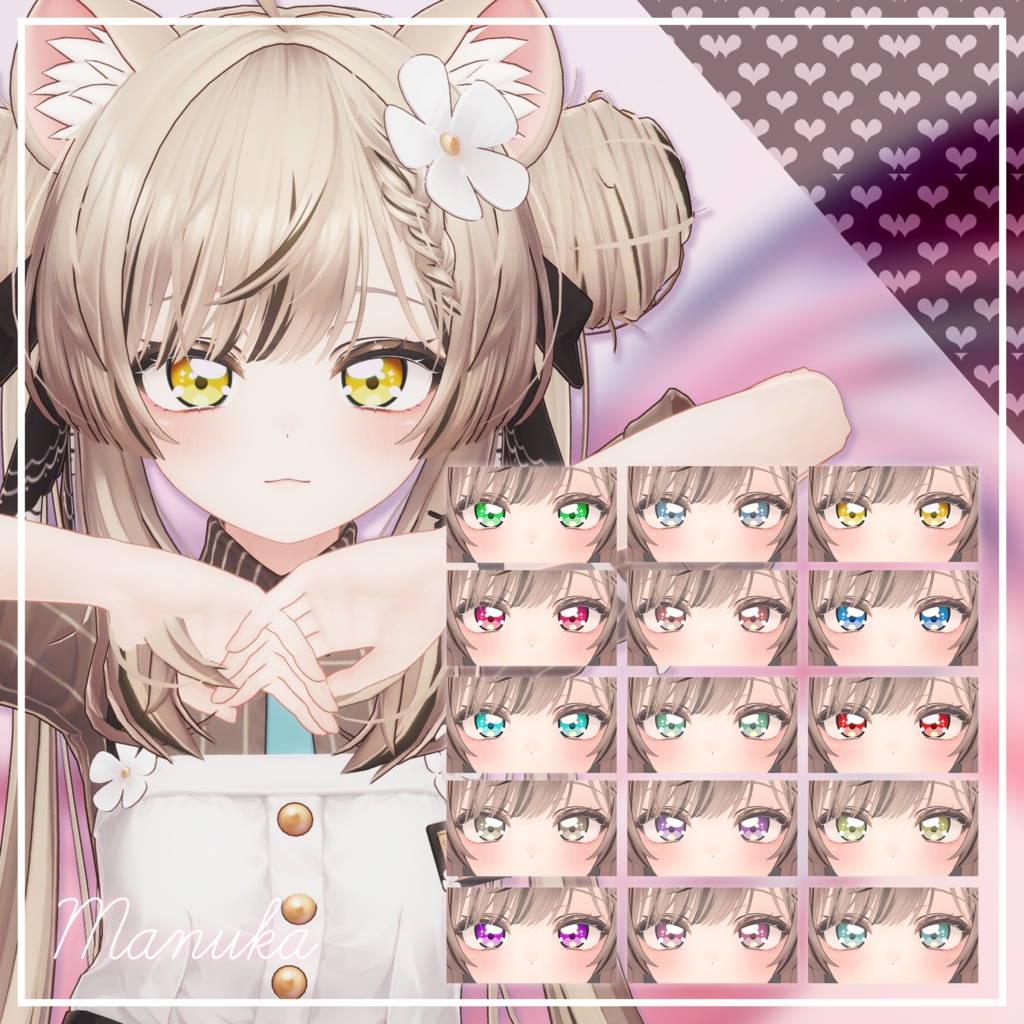 期間限定SALE🎈平成レトロ eye texture🎈【10アバター】