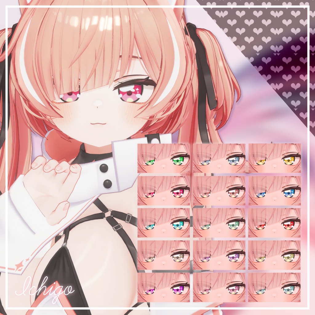 期間限定SALE🎈平成レトロ eye texture🎈【10アバター】