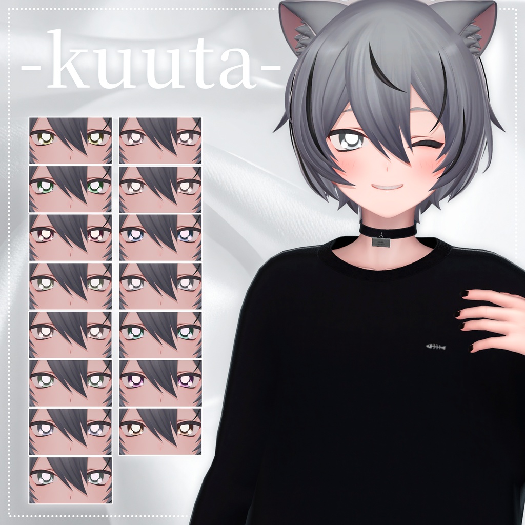 æééå®SALEð¥ºããããããŽããã eye textureð¥ºã10ã¢ãã¿ãŒã