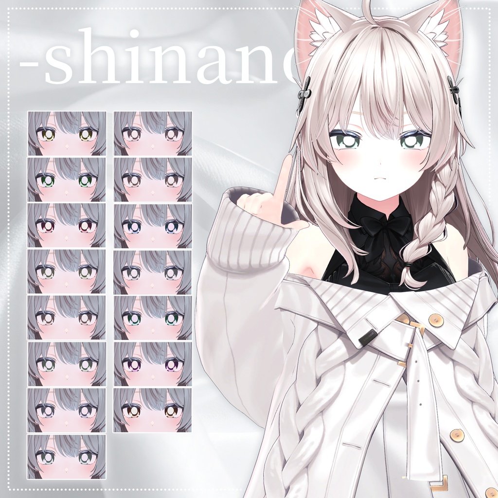 æééå®SALEð¥ºããããããŽããã eye textureð¥ºã10ã¢ãã¿ãŒã