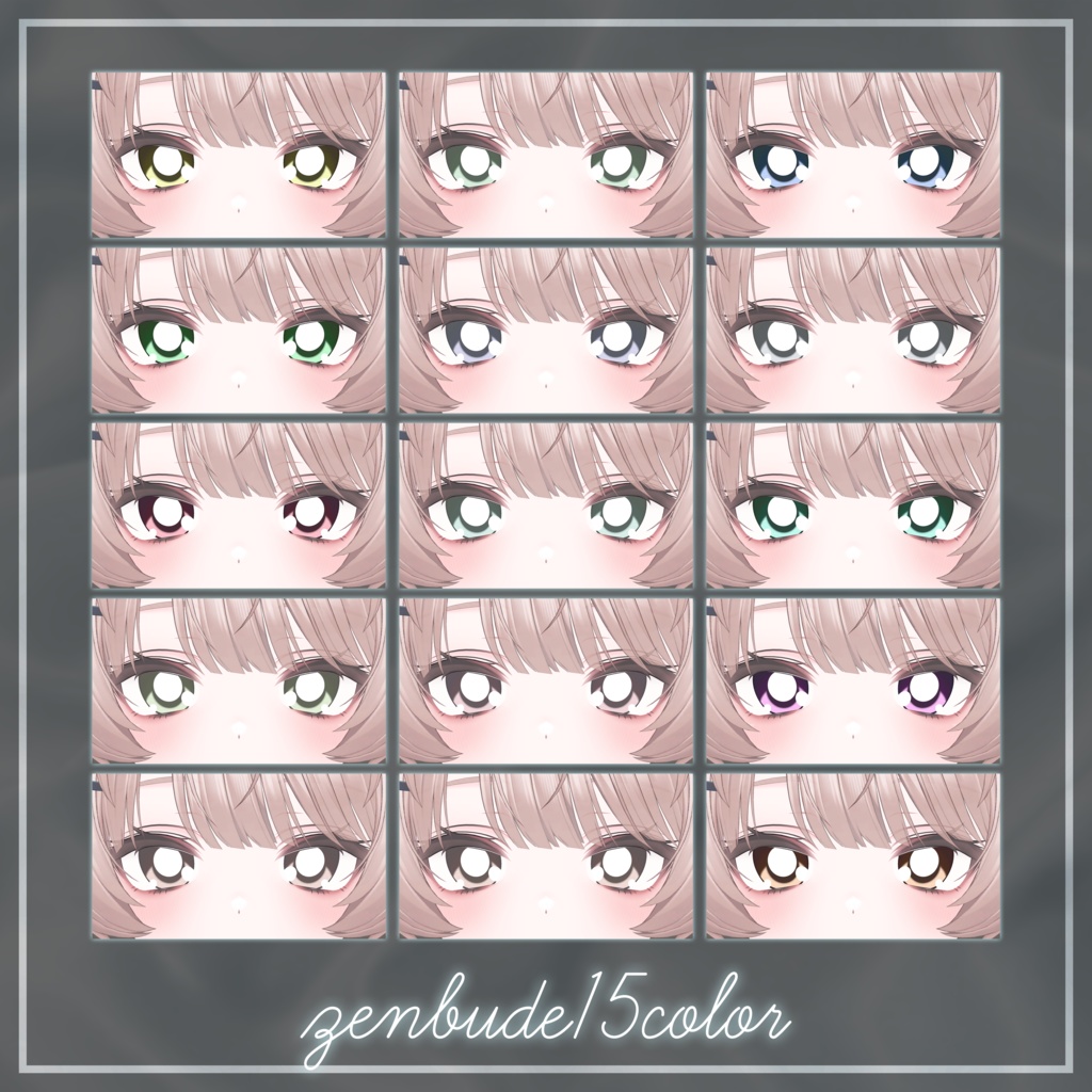 æééå®SALEð¥ºããããããŽããã eye textureð¥ºã10ã¢ãã¿ãŒã