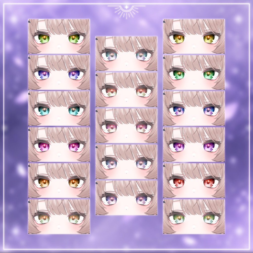 期間限定セール✲パーティクル付き『一番星』 eye texture✲【11アバター】