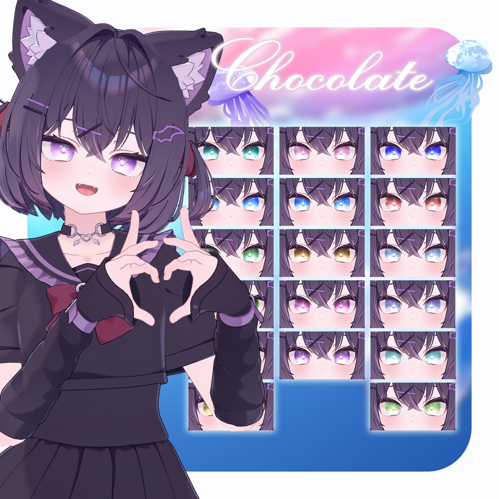 【🎉販売記念セール】🪼ぷくぷくクラゲ🪼eye texture【11アバター】
