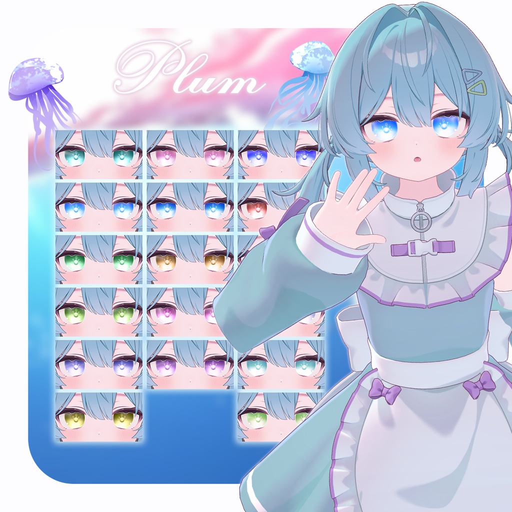 【🎉販売記念セール】🪼ぷくぷくクラゲ🪼eye texture【11アバター】